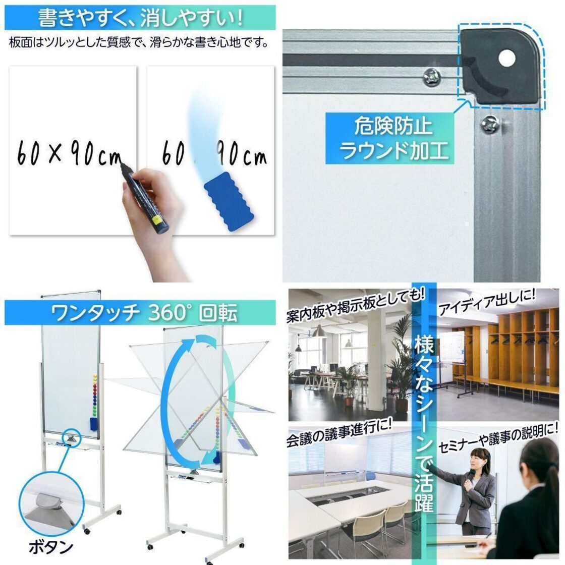 ホワイトボード マーカー 脚付き 縦型 1200mm×600mm 白 2015 | Pay ID