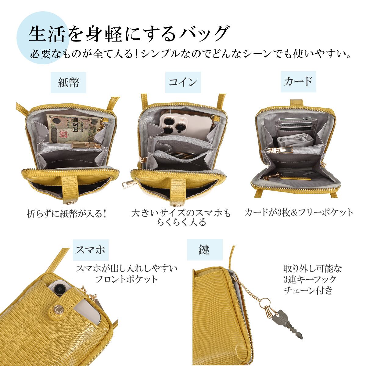 ピソラロ Pisoraroリザード調エコバッグ付きスマホポシェット