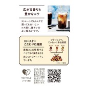 ゴールドスペシャル UCC アイスコーヒー 甘さひかえめ 紙パック コーヒー 1000ml×12本