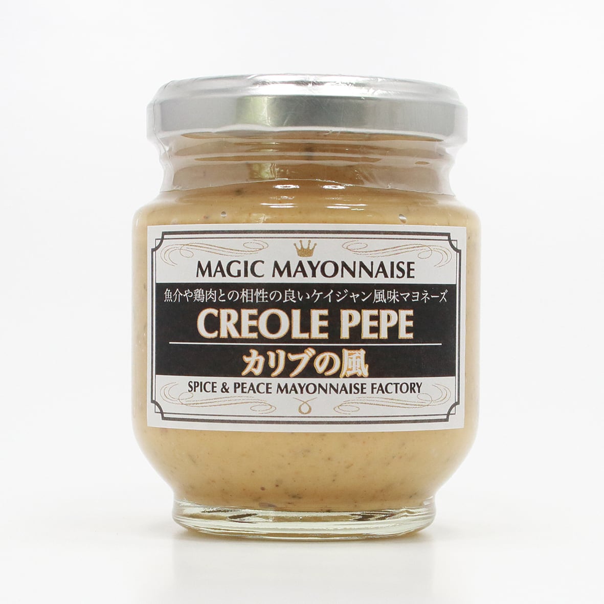 シーフードとお米料理向きお料理マヨネーズ“クレオールペペ”カリブの風