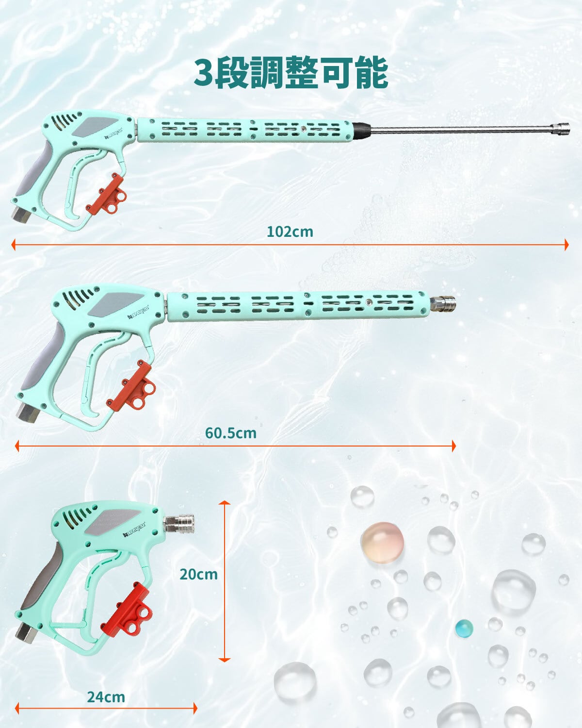 Kareyou 真鍮ストレートランス付ガン 高圧洗浄機用高圧ガン ショート