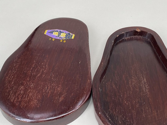 端渓硯　つめ型　中古