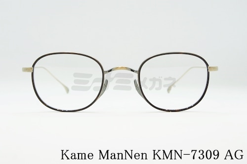 KameManNen メガネフレーム KMN-73 09 AG メタル ウェリントン カメマンネン