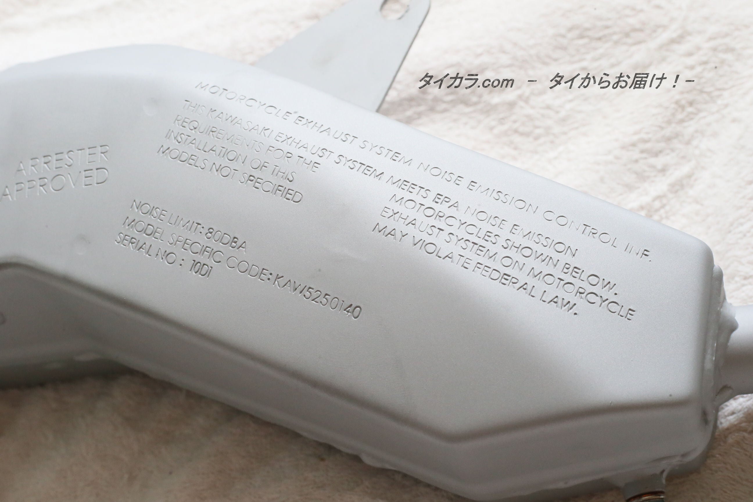 KLX140 マフラー・ボディー 純正部品 18100-0085」 | タイからお届け！