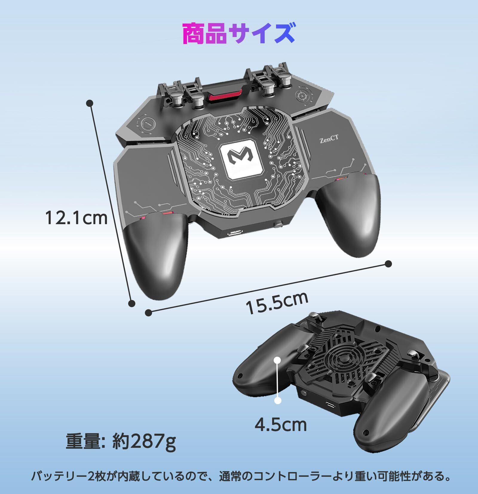 ポータブルゲーミングデバイス コントローラー同梱 6.8インチ 144Hz