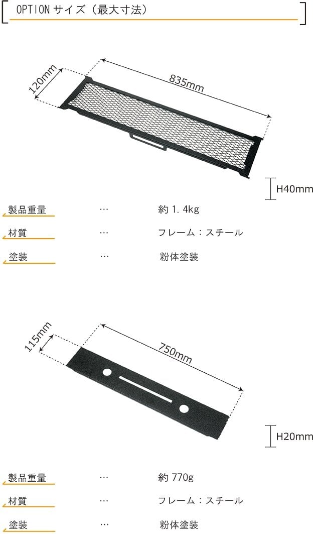 NATURE TONES THE STINGRAY WING TABLE スティングレイウイング