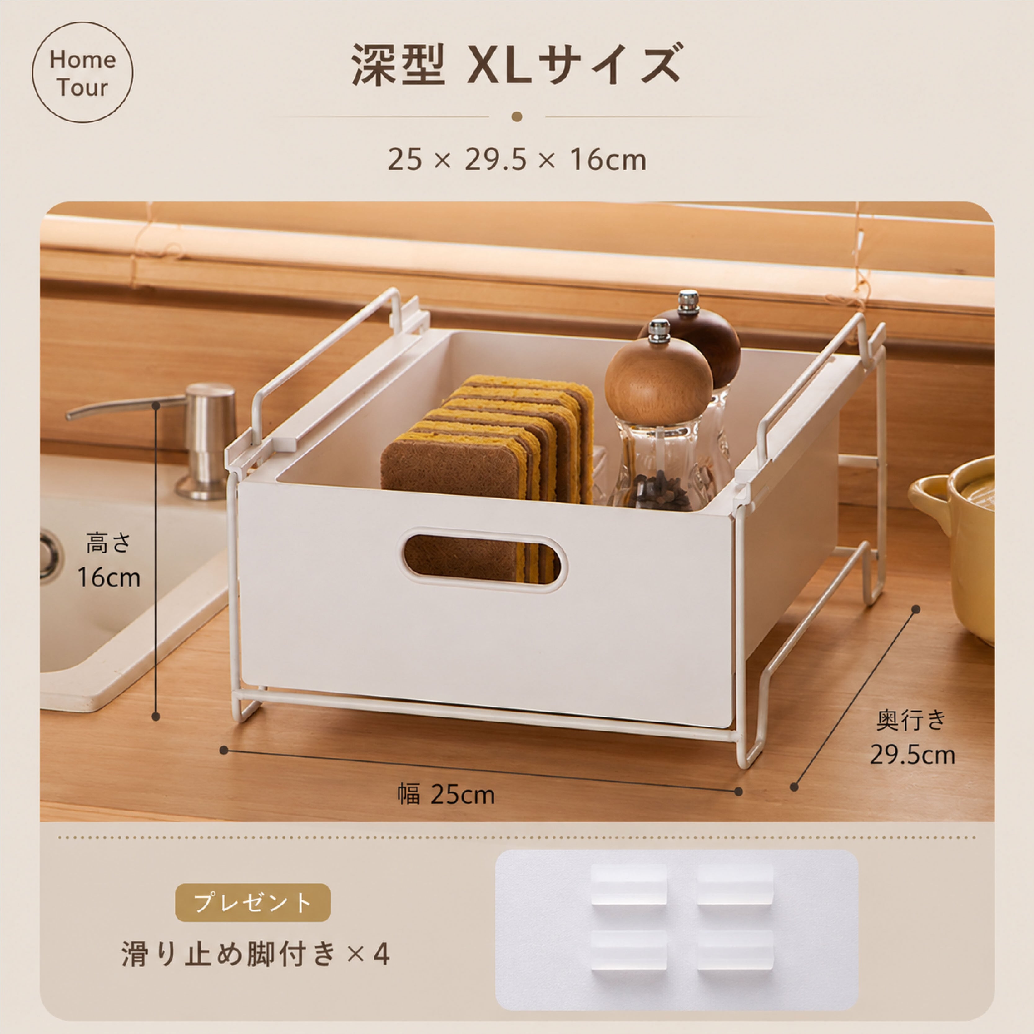 キッチン収納 ★新品から1年のみ使用‼️ 大幅値下げ致しました‼️ HY 194 . 引き出し式収納ケース 深型/増深型 L/XL 積み重ねOK 大容量