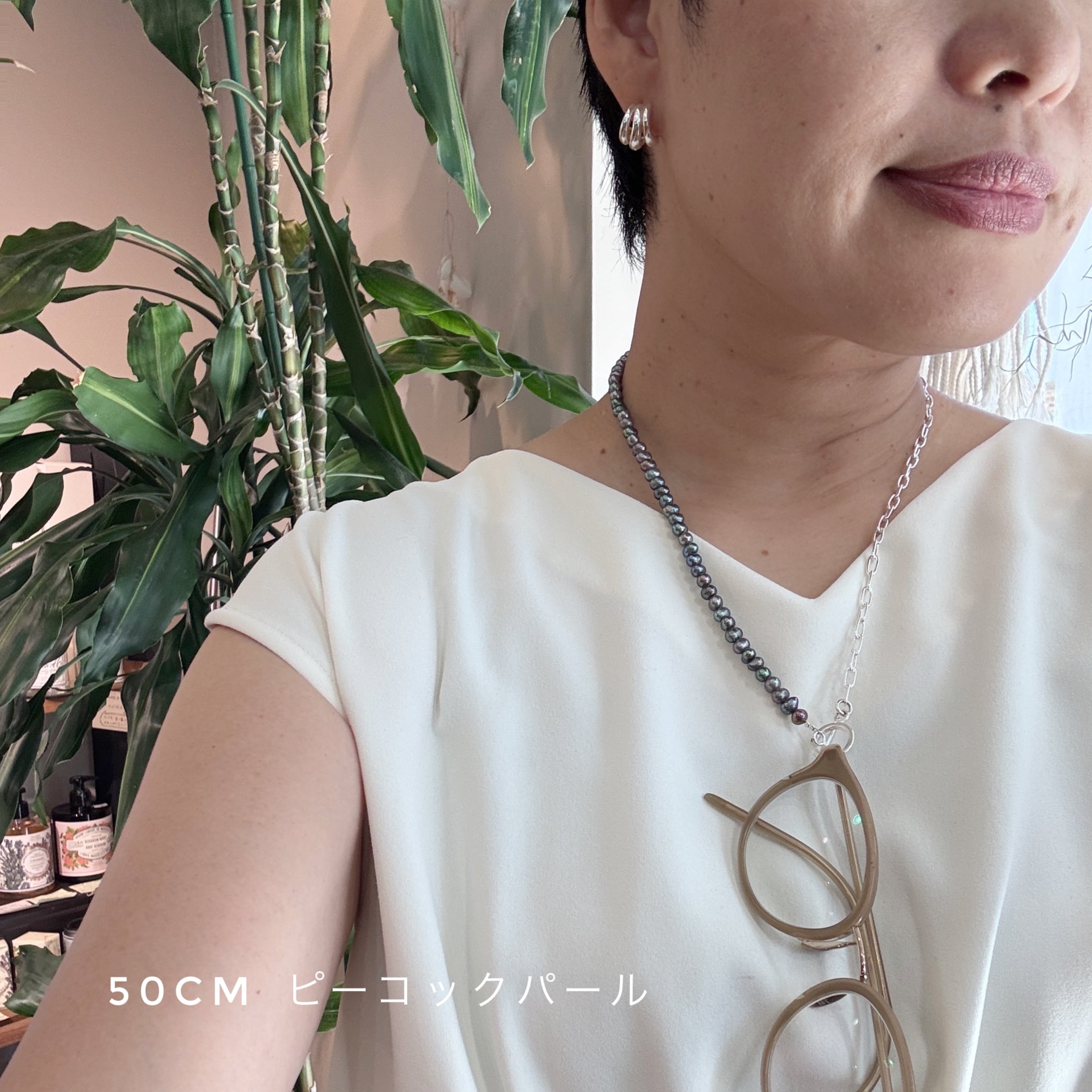 Lagoon Original グラス / 老眼鏡 ホルダー 45/50cm ブラックパール