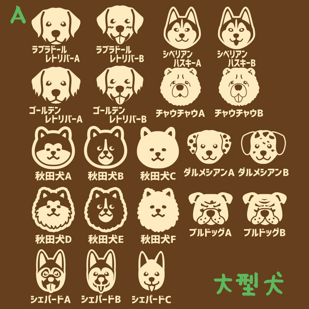 ユリウスK9ハーネス専用 ネームタグ | しっぽ堂