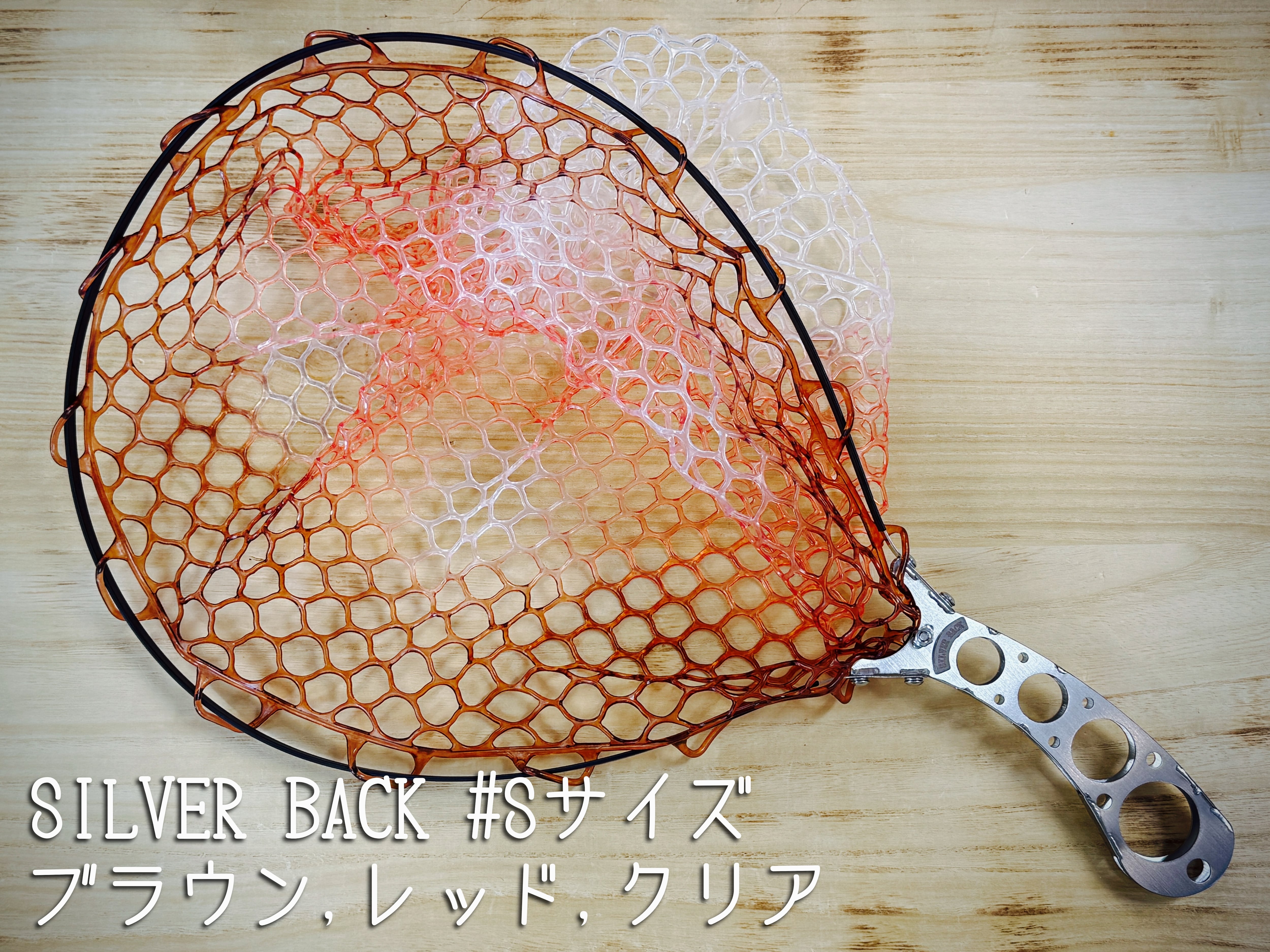 鐡市（TETSUICHI）SILVER BACK シルバーバック #Sサイズ | Fishing