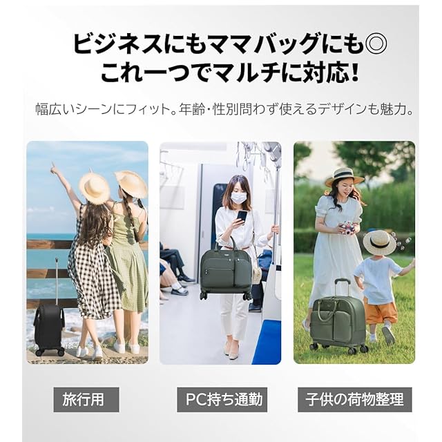 Goby] キャリーバッグ 旅行用 キャリーケースー ソフトスーツケース