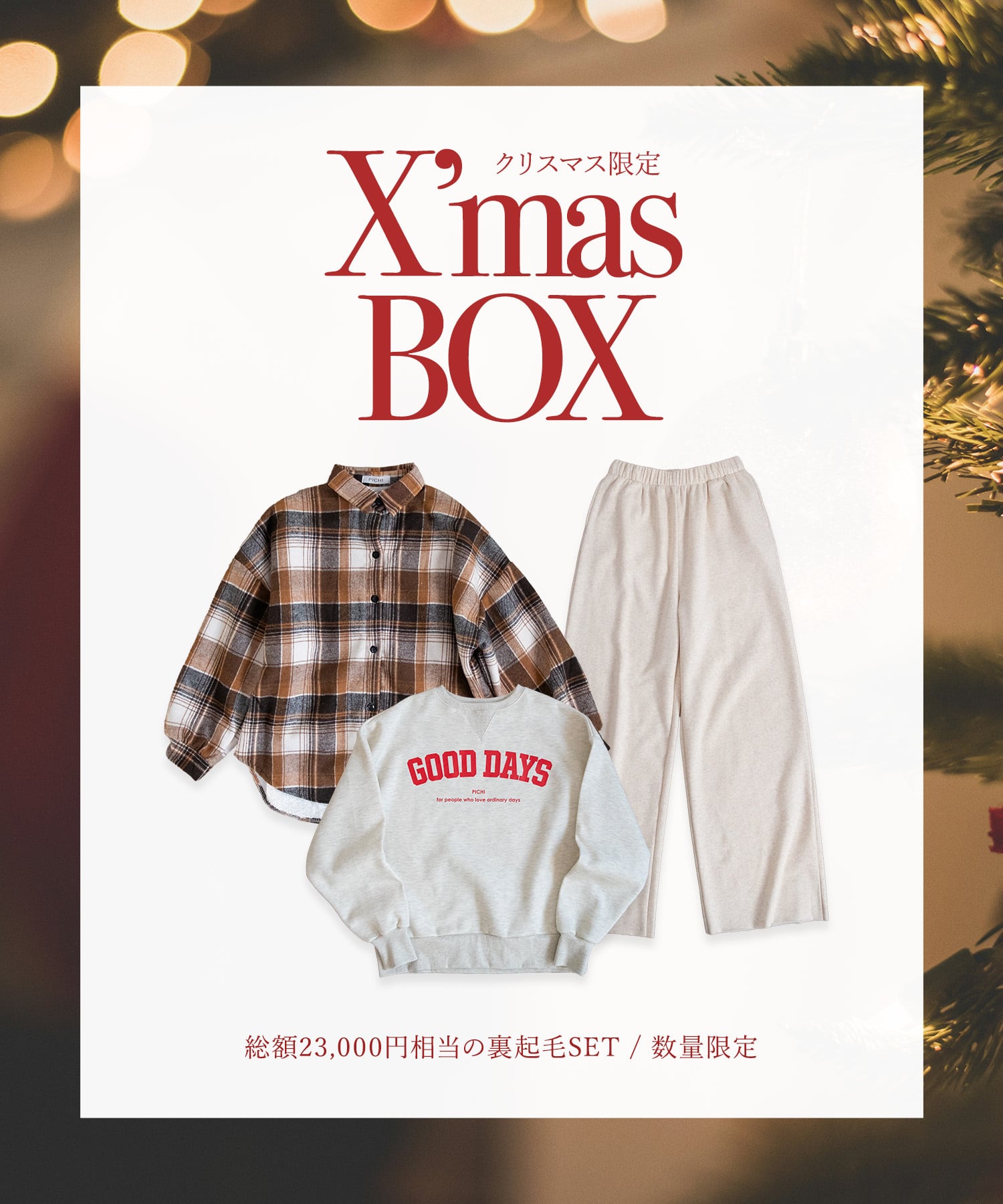 NEW モンスターコート (PH-0044) | PICHI