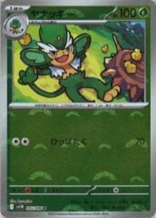 ヤナッキー モンスターボール sv11B 005/086