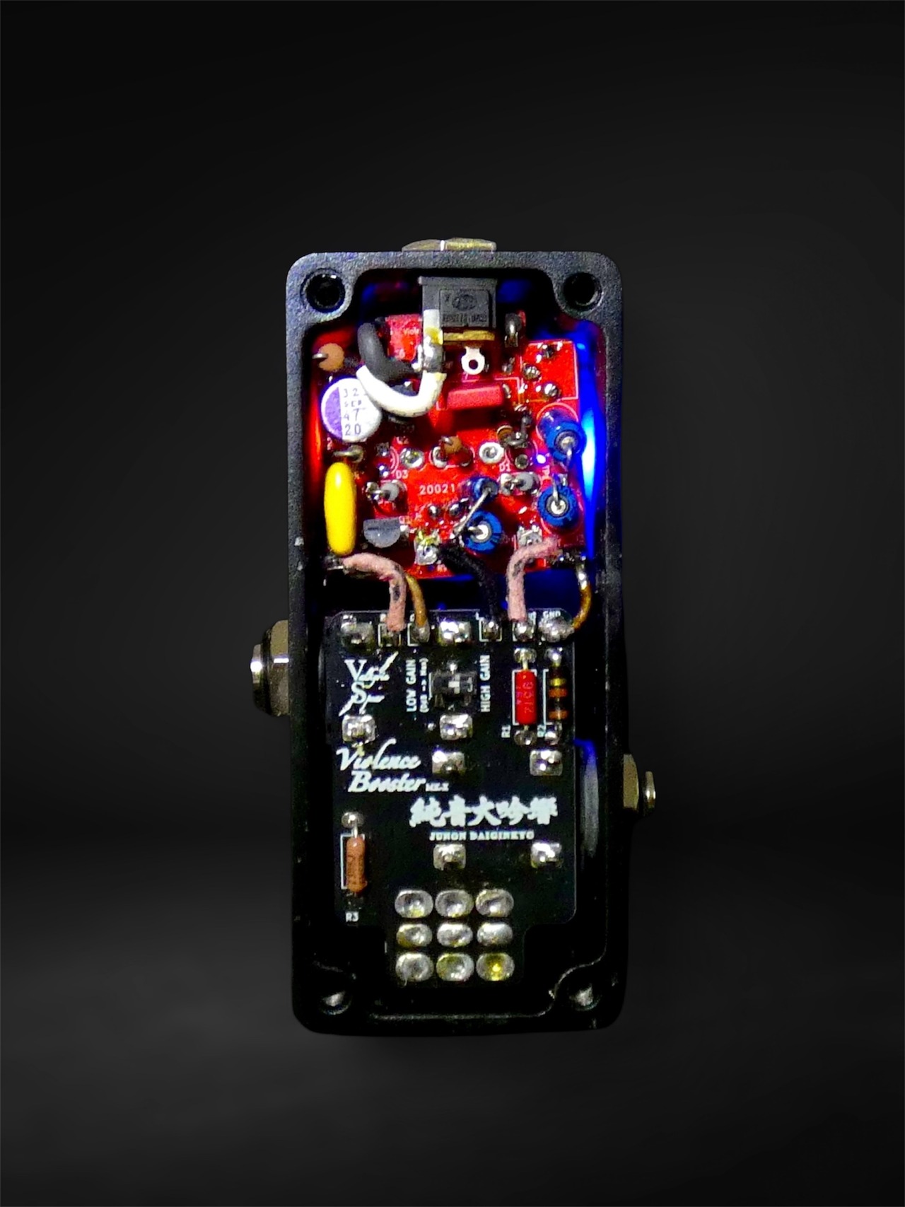 Violence Booster MK-X 純音大吟響 ~Special Edition~