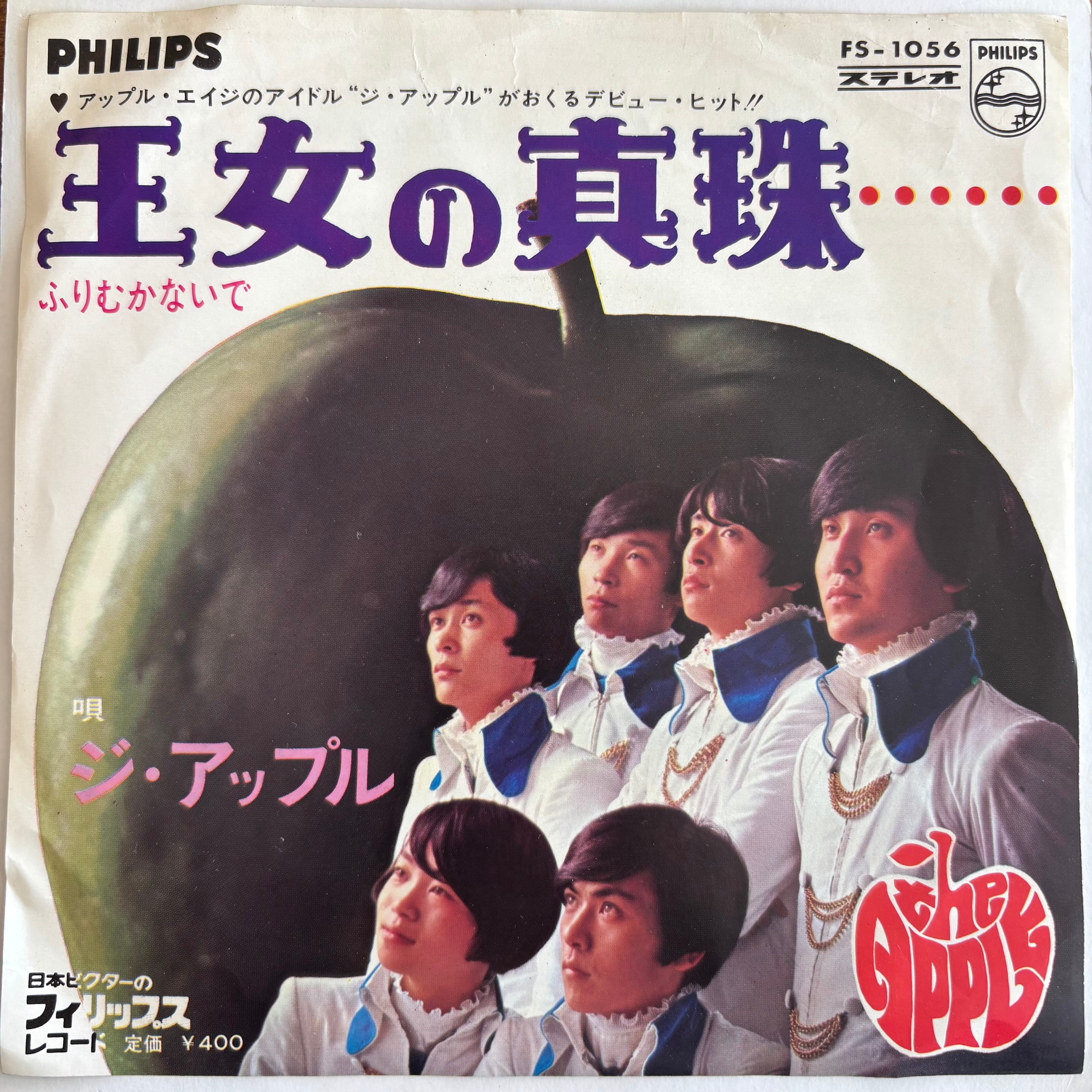 qimygo / アメノヒ / Marble | PASSTIME RECORDS / パスタイム レコード