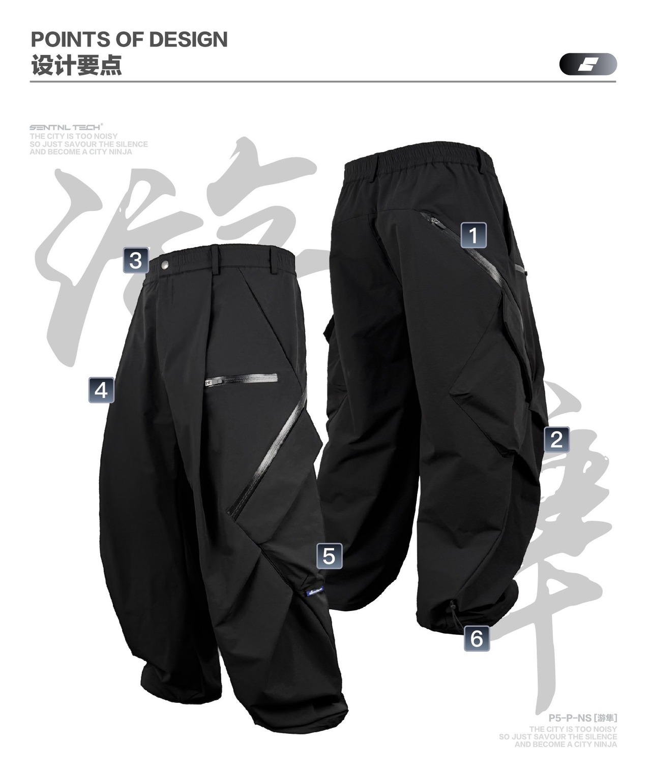 SENTNLTECH 立体裁断ワイドレッグカーゴパンツ