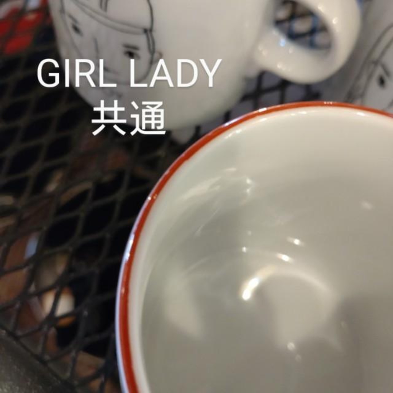 アンニュイマグシンプル　全4種　マグカップ　　美濃焼 日本製　　コーヒー　磁器　日本製　　