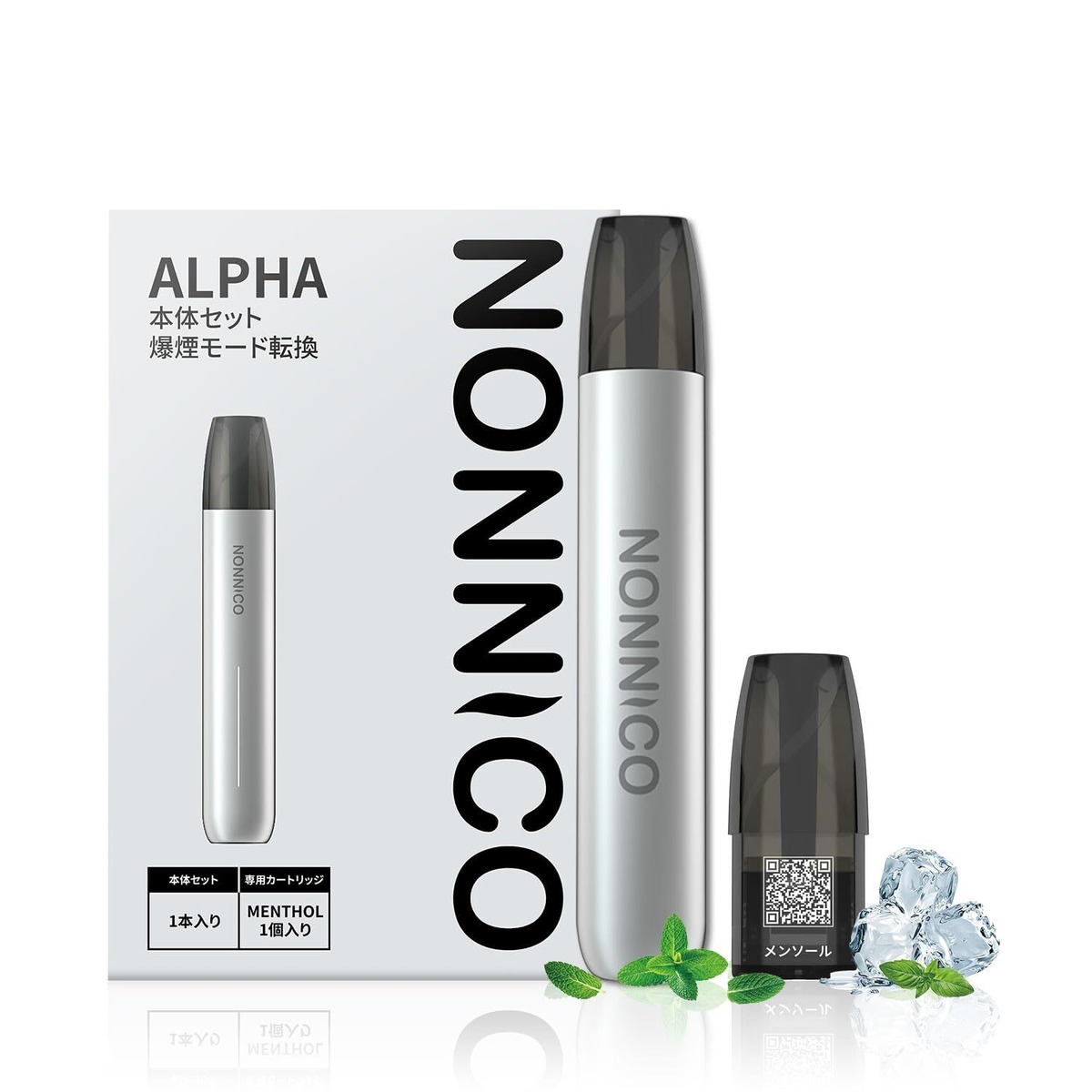 NONNICO Alpha 電子タバコ vape ベイプシーシャ RELX POD対応可能 禁煙グッズ 使い捨て ポッド1個付き 爆煙モード ...