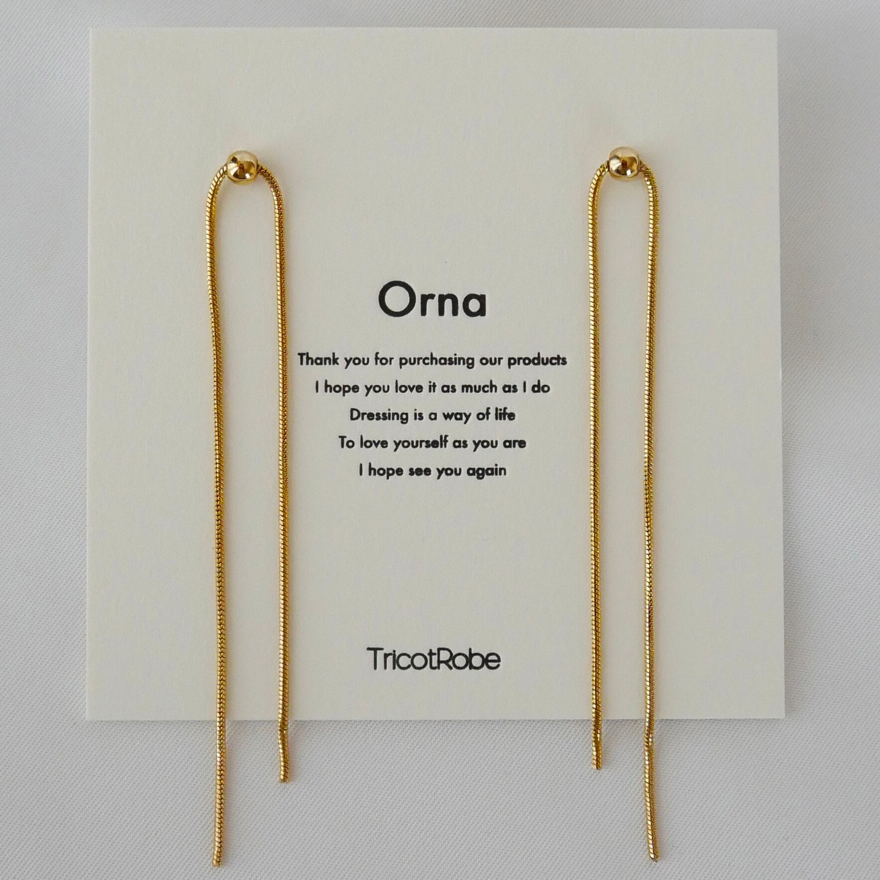 long chain piace【★‐9】