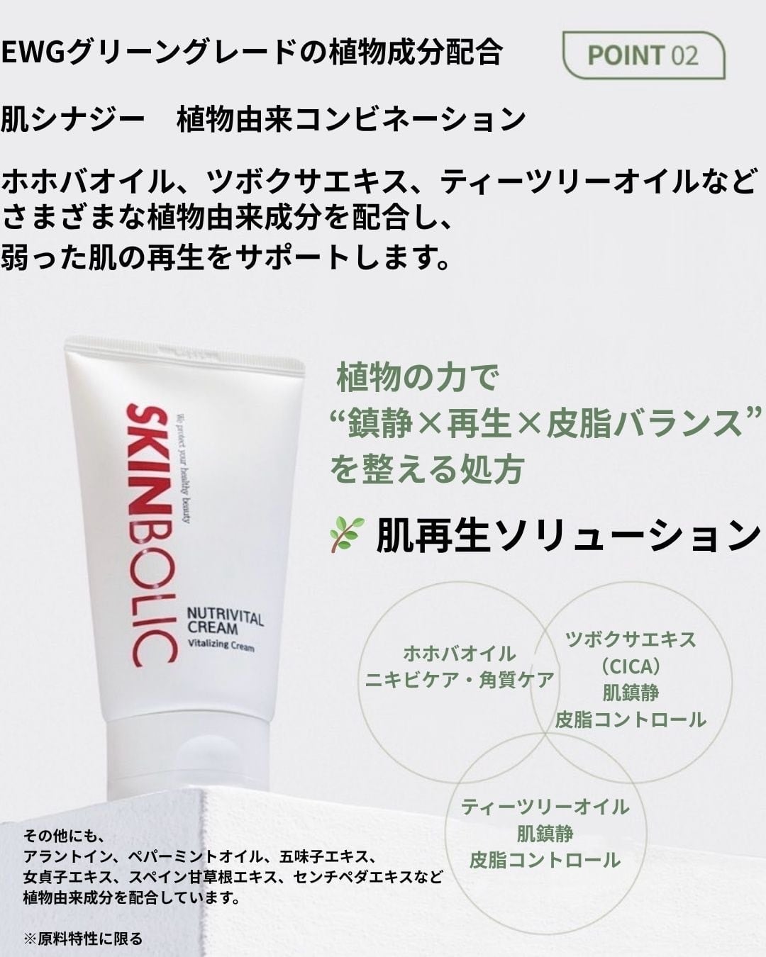 troiareuke】VVS enhancer mask(5枚入り) | éclam online