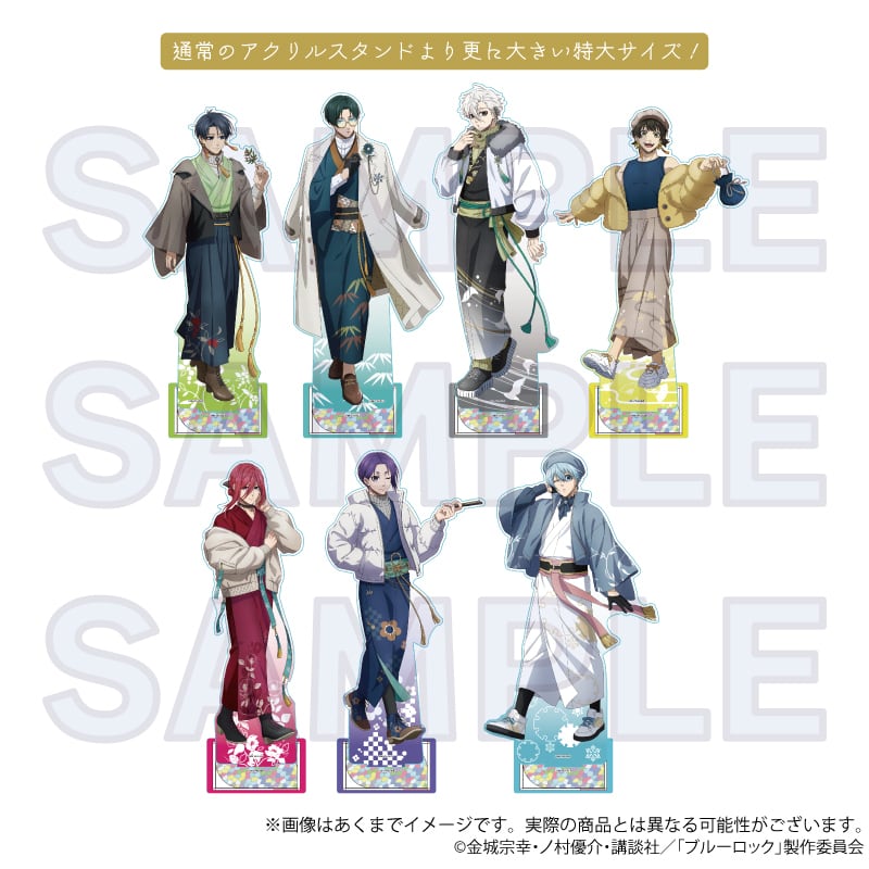 ブルーロック」BIGアクリルスタンド 和洋折衷ver. | ワイワイワールド