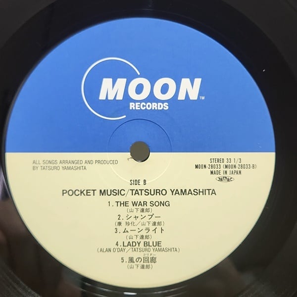 山下 達郎 / ポケット・ミュージック [MOON-28033] - 画像5