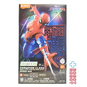 ブロッキーズ マーベル スパイダーマン・ブランドニューデイ チャンピオンクラス・ライト バージョン モデルキット 未開封