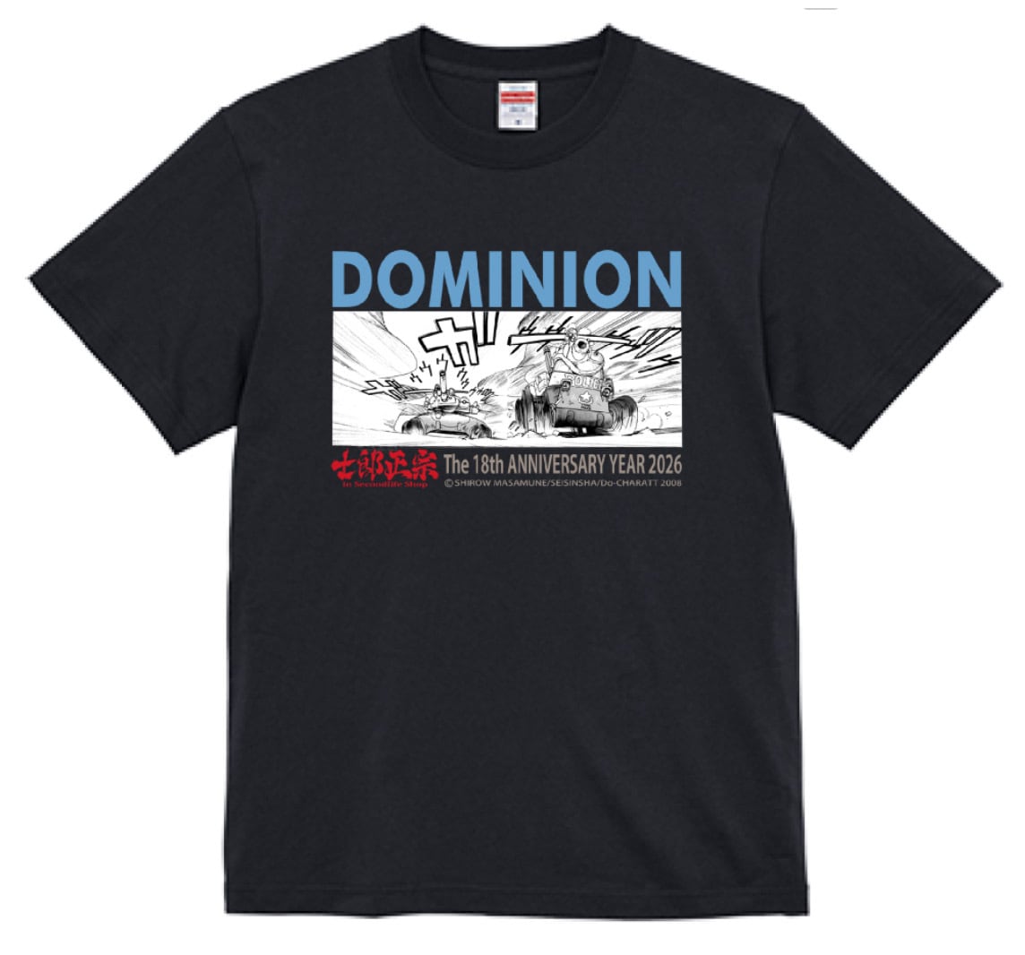 士郎正宗・漫画デザインTシャツVol.01 ブラックマジック 「M66の6