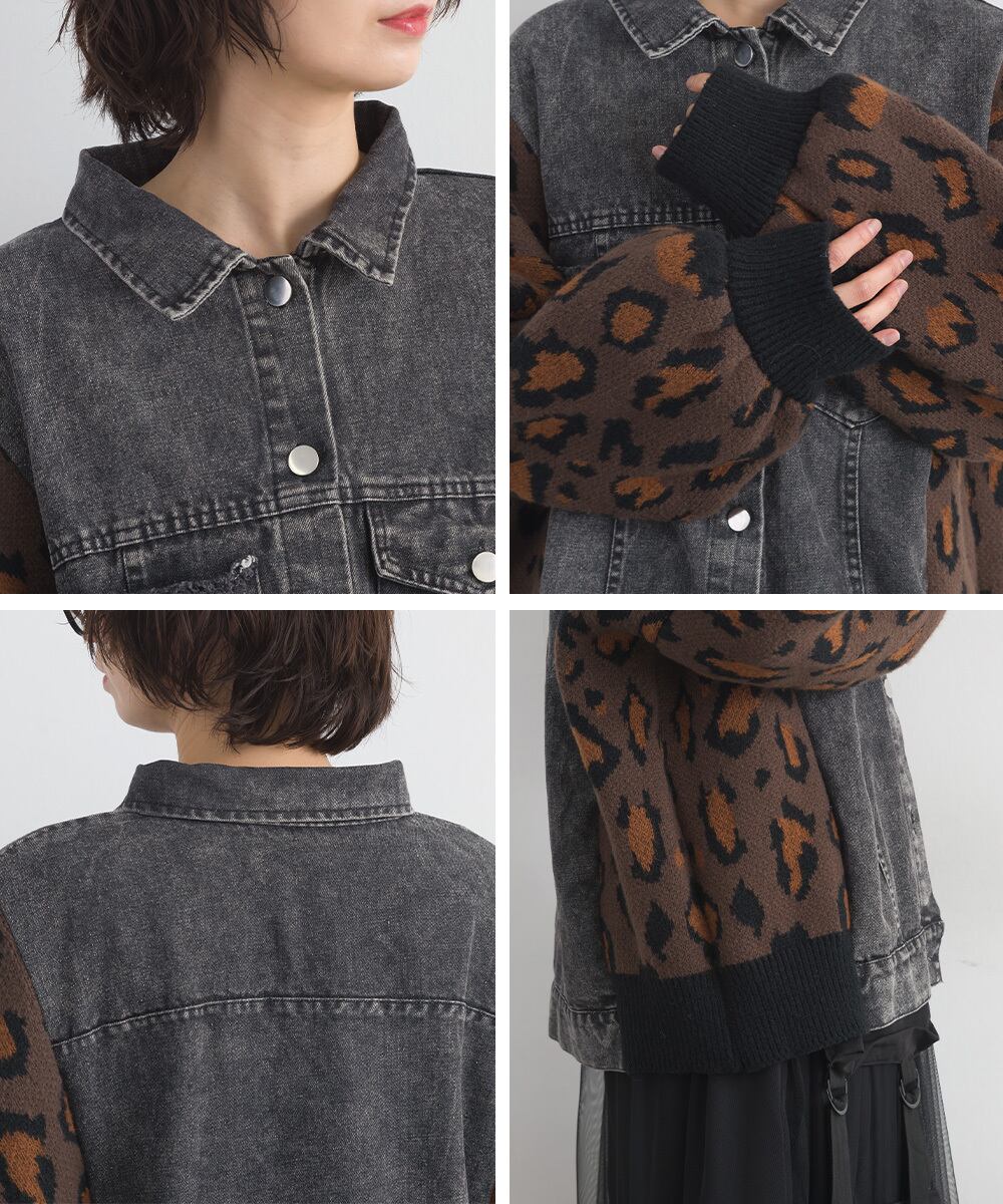 D261153 レオパードニット切替デニムジャケット / Leopard Knit Panel