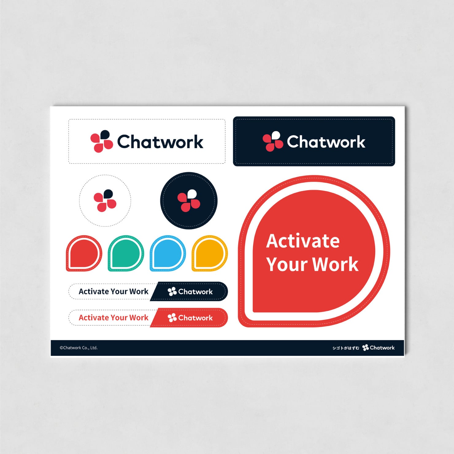 Chatwork ステッカーの画像