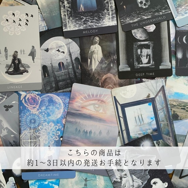 【約1〜3日以内の発送お手続き】THE DEEP PLACE ORACLE DECK 2EDITION ◆ 拝啓、美しき魂。深淵なる場所へのご招待