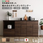 日本製　特殊鋼板を使った組み合わせキッチンカウンター　180cm　オープン収納+扉収納+扉収納
