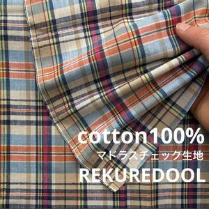 cd486◆2.4m◆M◆ラスト1点‼◆綿100%マドラスチェック生地◆
