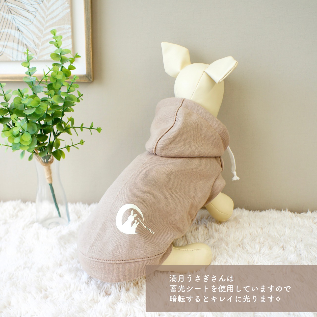 蓄光✨光る月うさぎタンクパーカー