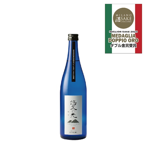 【香芝マインド】悠久の光 720ml