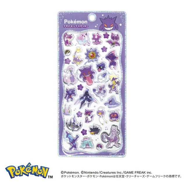 ポケモン プチドロップステッカー パープル