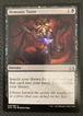 MTG《悪魔の教示者/Demonic Tutor(DvD)》英語 ※プレイ用