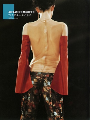 「Contemporary Fashion No.3」1996年1月発行　デジタルBOOK（PDF）版