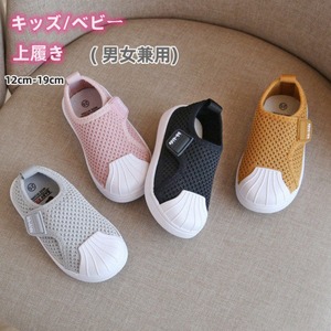 キッズシューズ ベビー 男の子 女の子 子供用 4色 12-19㎝ 運動靴 通気性 歩きやすい メッシュ 幼稚園 小学生 25LT66