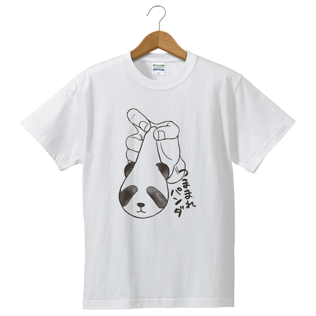 つままれパンダ2