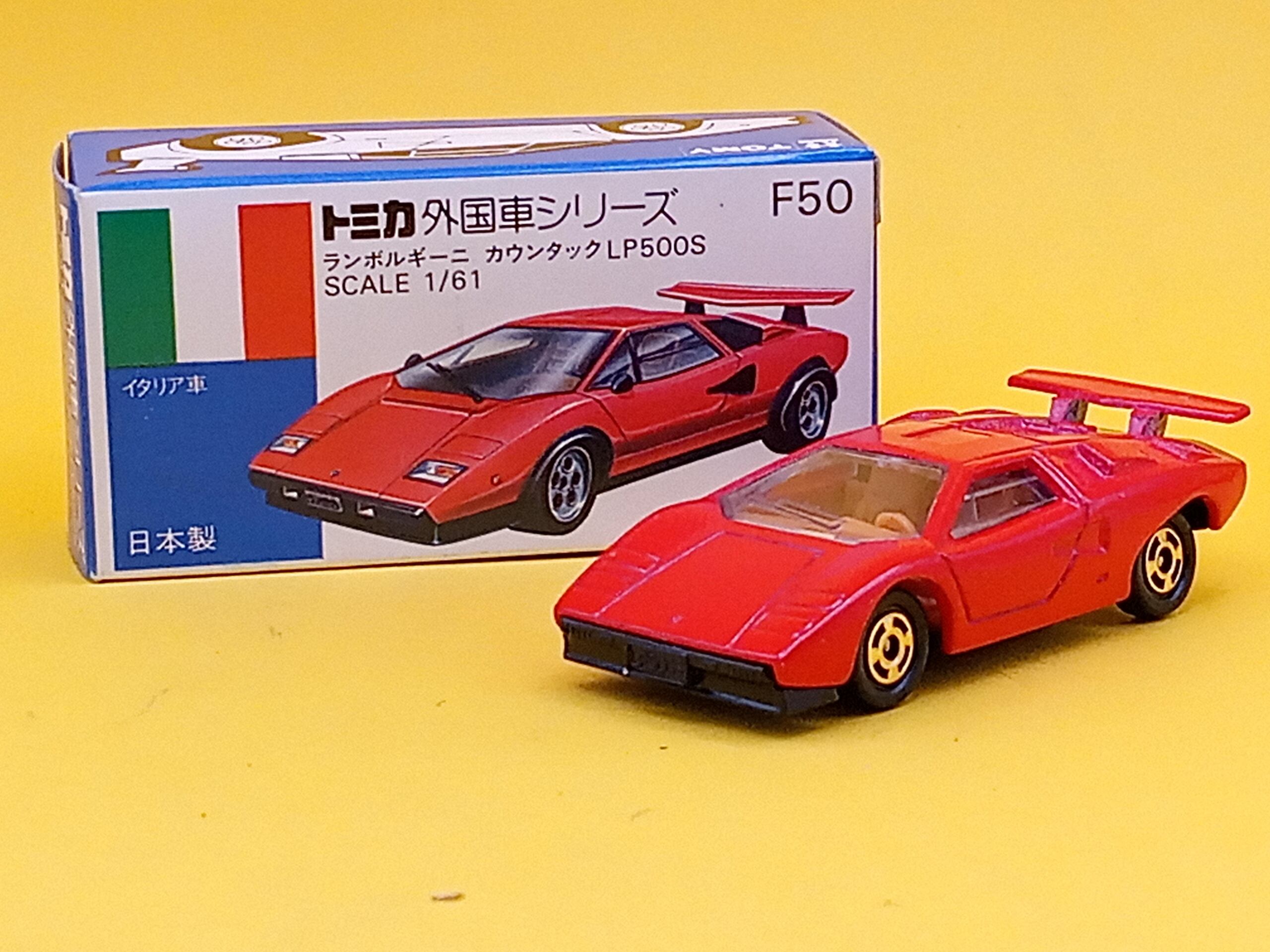 トミカ 外国車シリーズ F50 ランボルギーニ カウンタック LP500S 日本製/青箱 | トイズキング レトロ館 powered by BASE