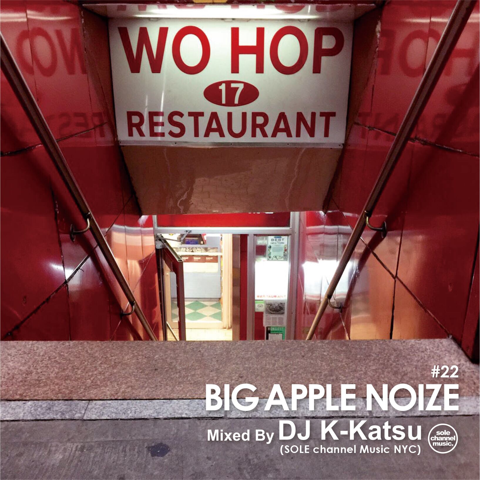 Big Apple Noize #22 | CORNER DELI STORE