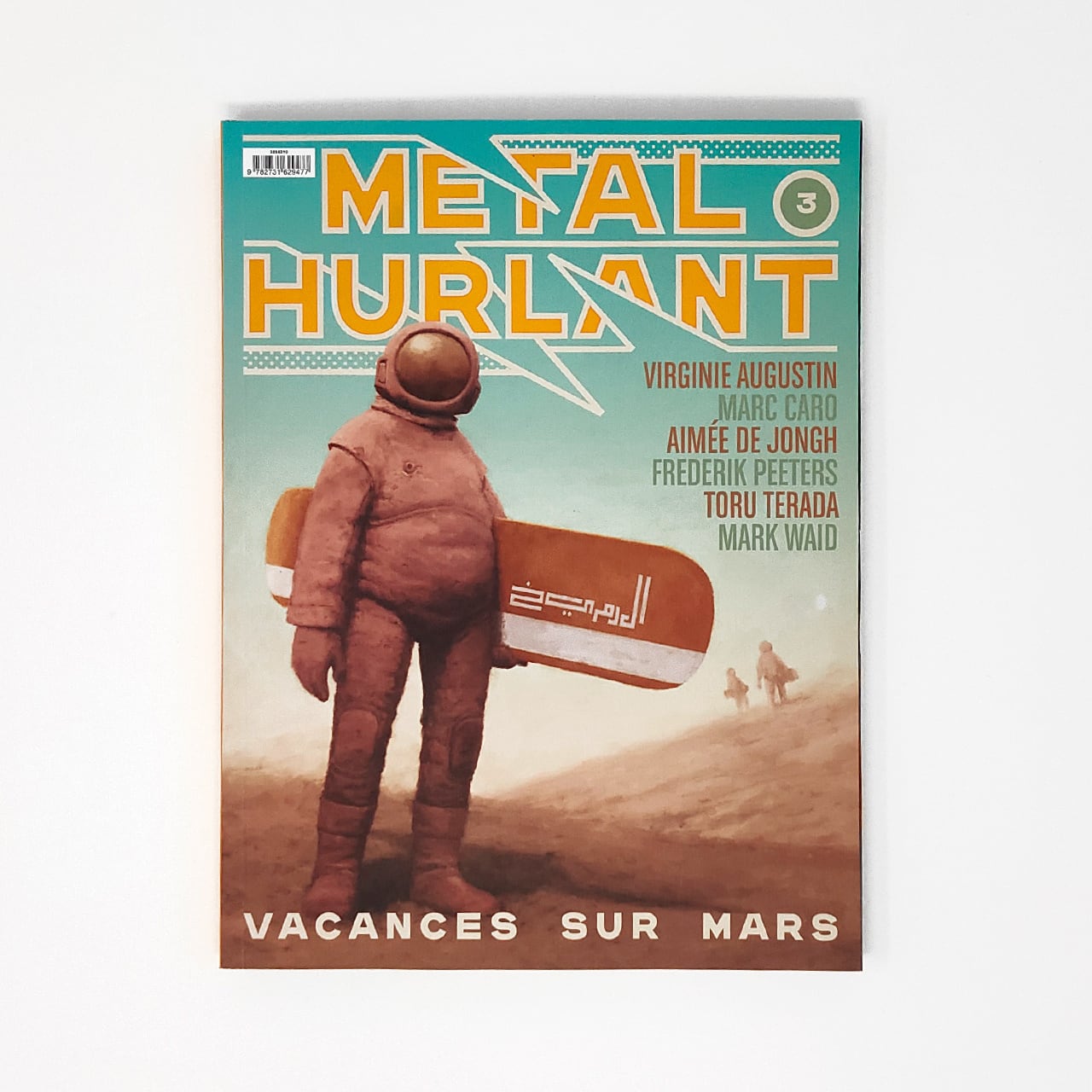 雑誌「Métal Hurlant n.3 ; vacances sur Mars （メタル・ユルラン ...