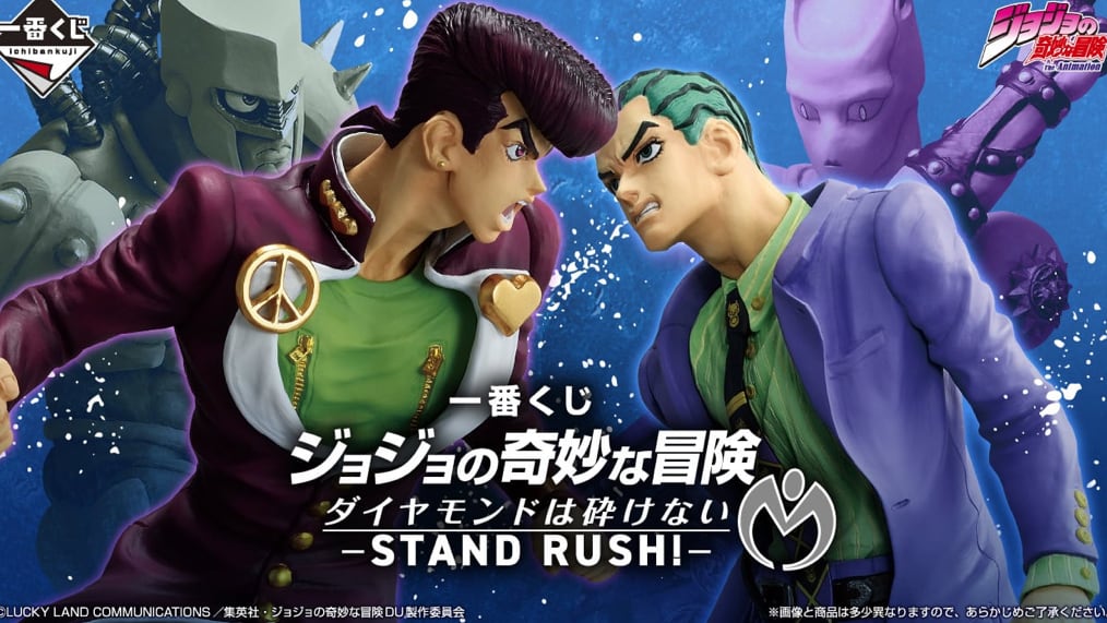 ロット] 一番くじ こびとづかん 2025年11月8日(土)より順次発売予定