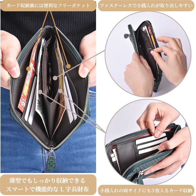 Riamasa公式 】 パイソン 本革 長財布 L字ファスナー | MGsable