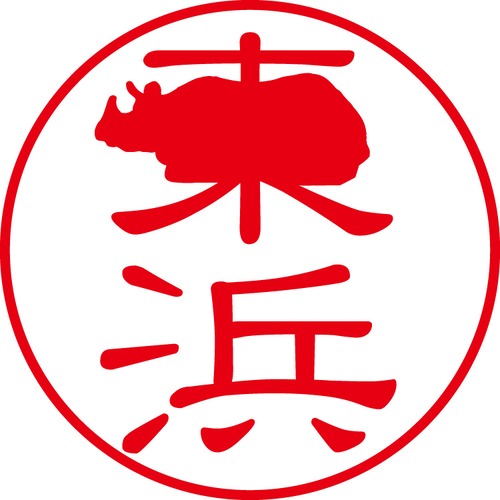 東浜 - フォーマル（商品コード：01124）