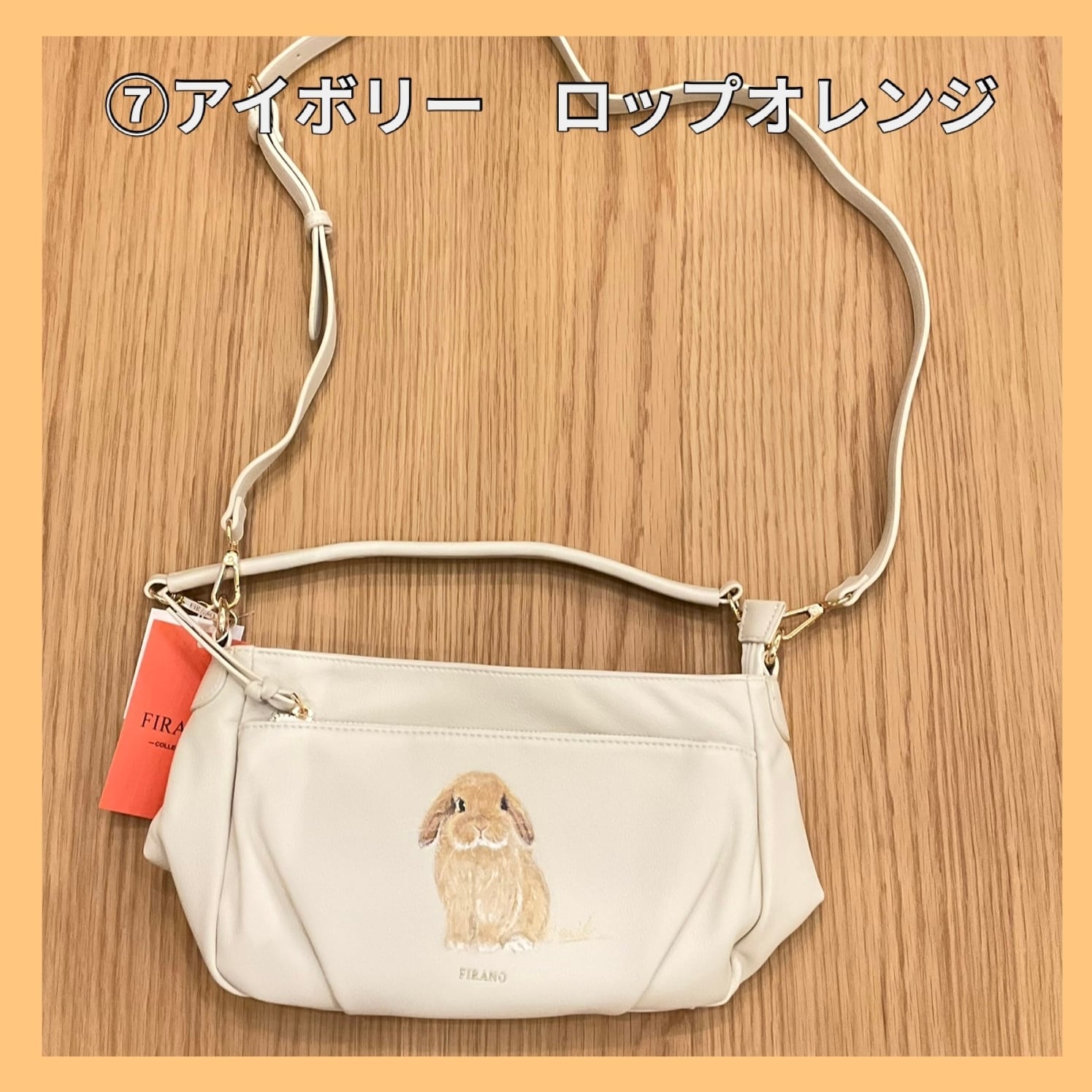 うさぎ ショルダーバッグ CECIL ショルダーバッグ うさぎ | うさぎセレクトショップ森音