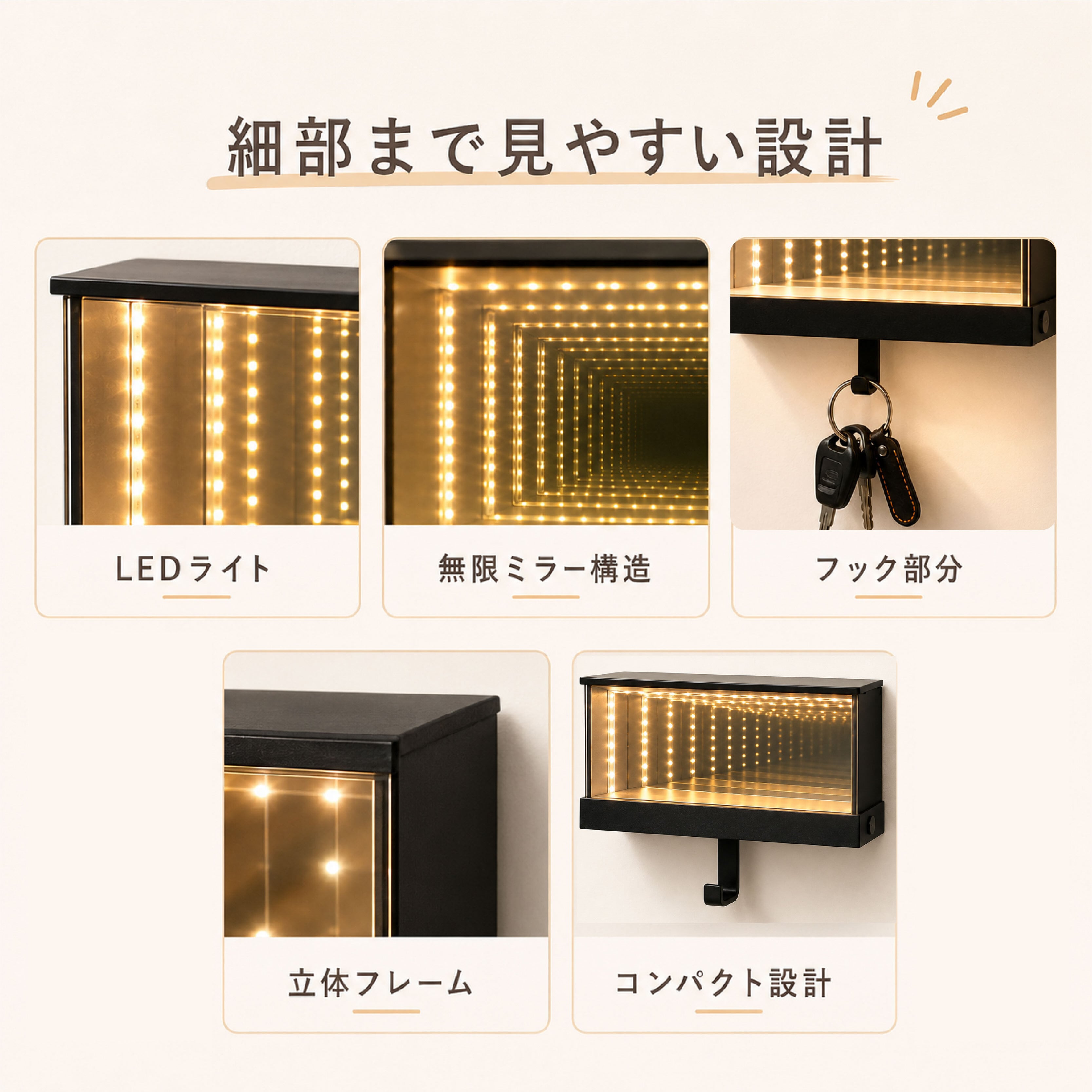JY 785 . LEDミラーキーフック 壁掛け鍵収納 ガレージ風インテリア