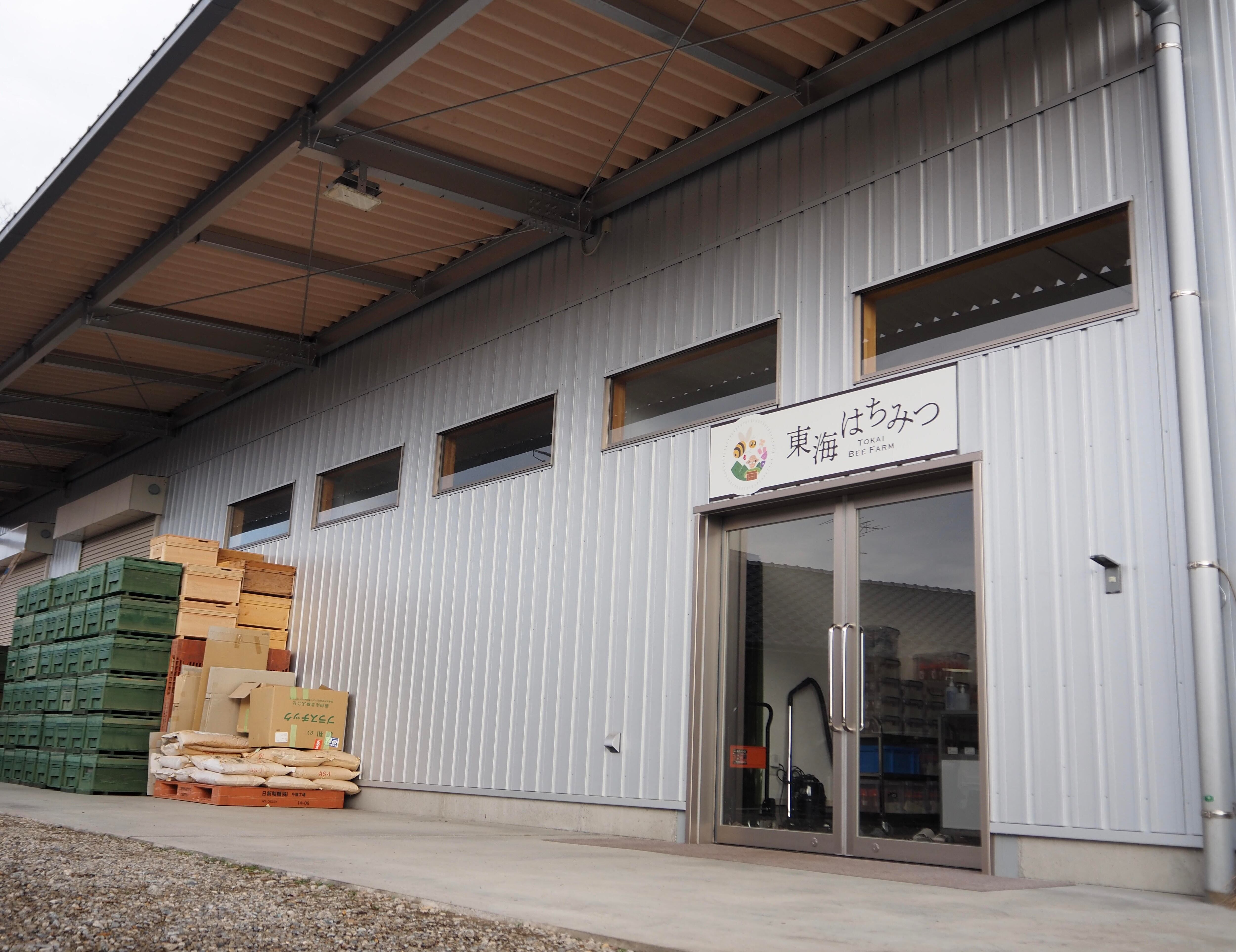 国産純粋蜂蜜 百花 130g【岐阜県岐阜市】 | 国産蜂蜜専門店 東海はちみつ