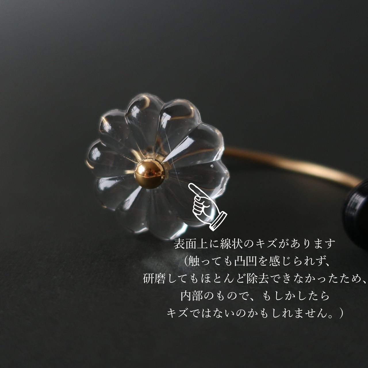 花氷 -black flower-